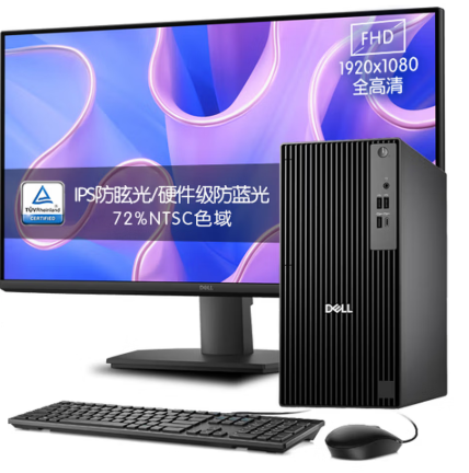 Dell Pro Tower QCT1250