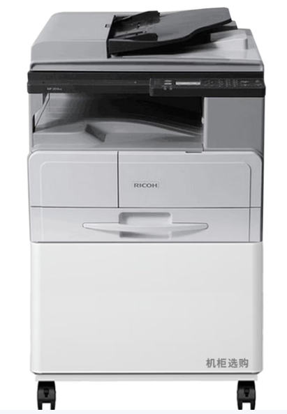 RICOH A3 Black-and-White Multifunction Printer