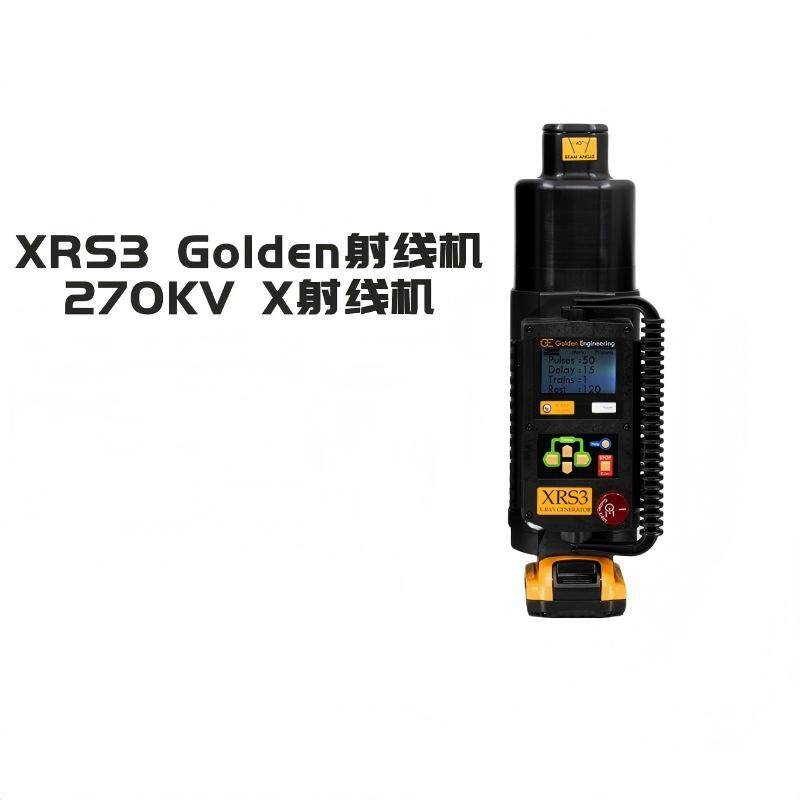 脉冲X射线机Golden XRS3