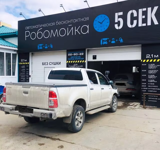 6-Month ROI: How YOLU Car Wash Machines Are Transforming Gas Station Profits