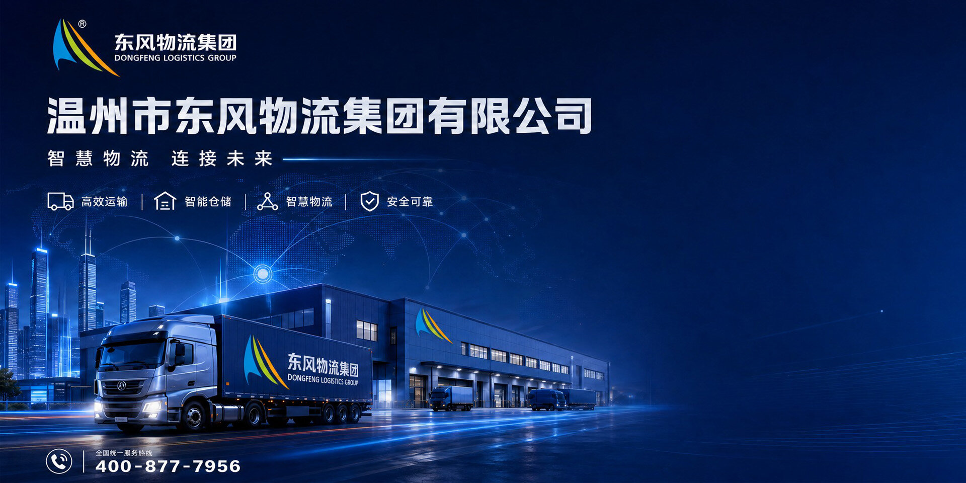 Digital Solutions