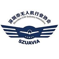 深圳市无人机行业协会