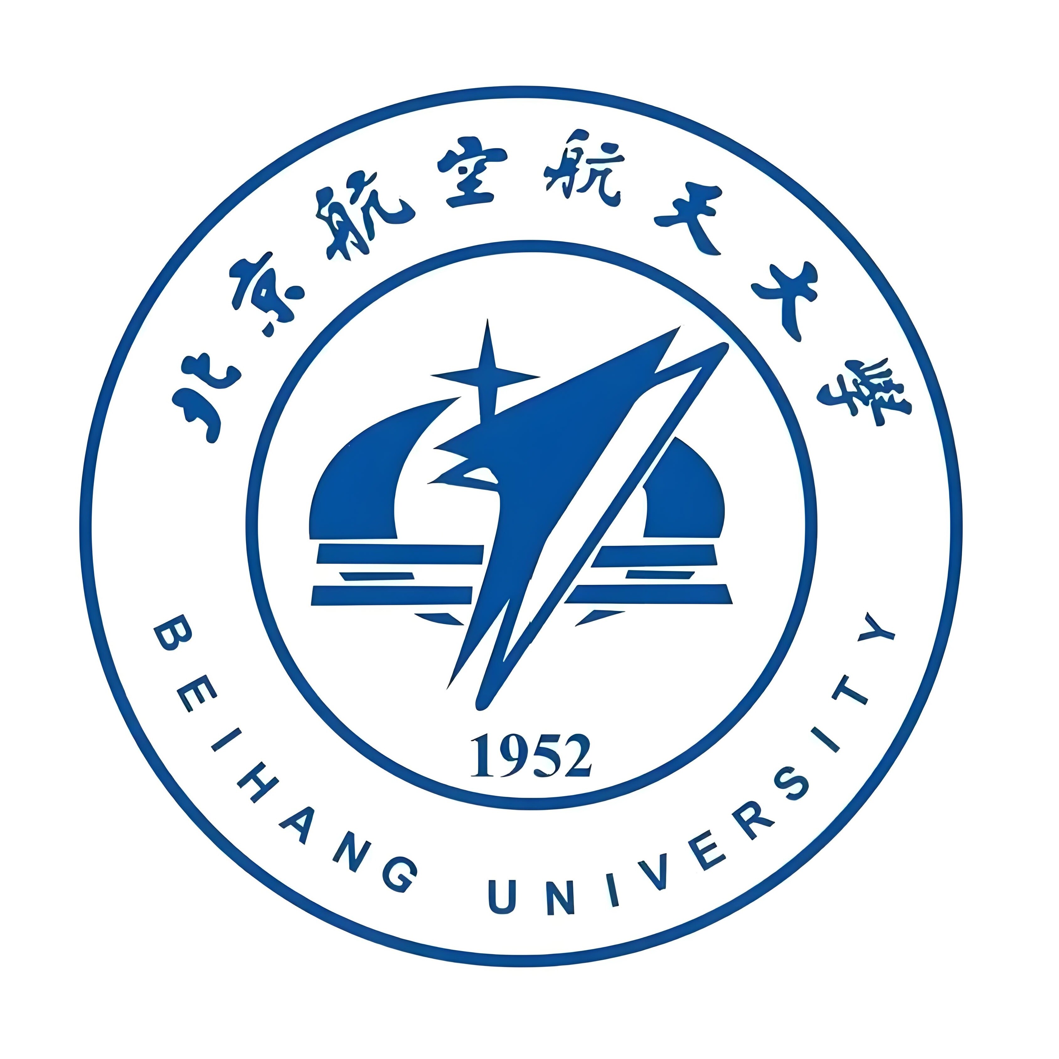 北京航空航天大学
