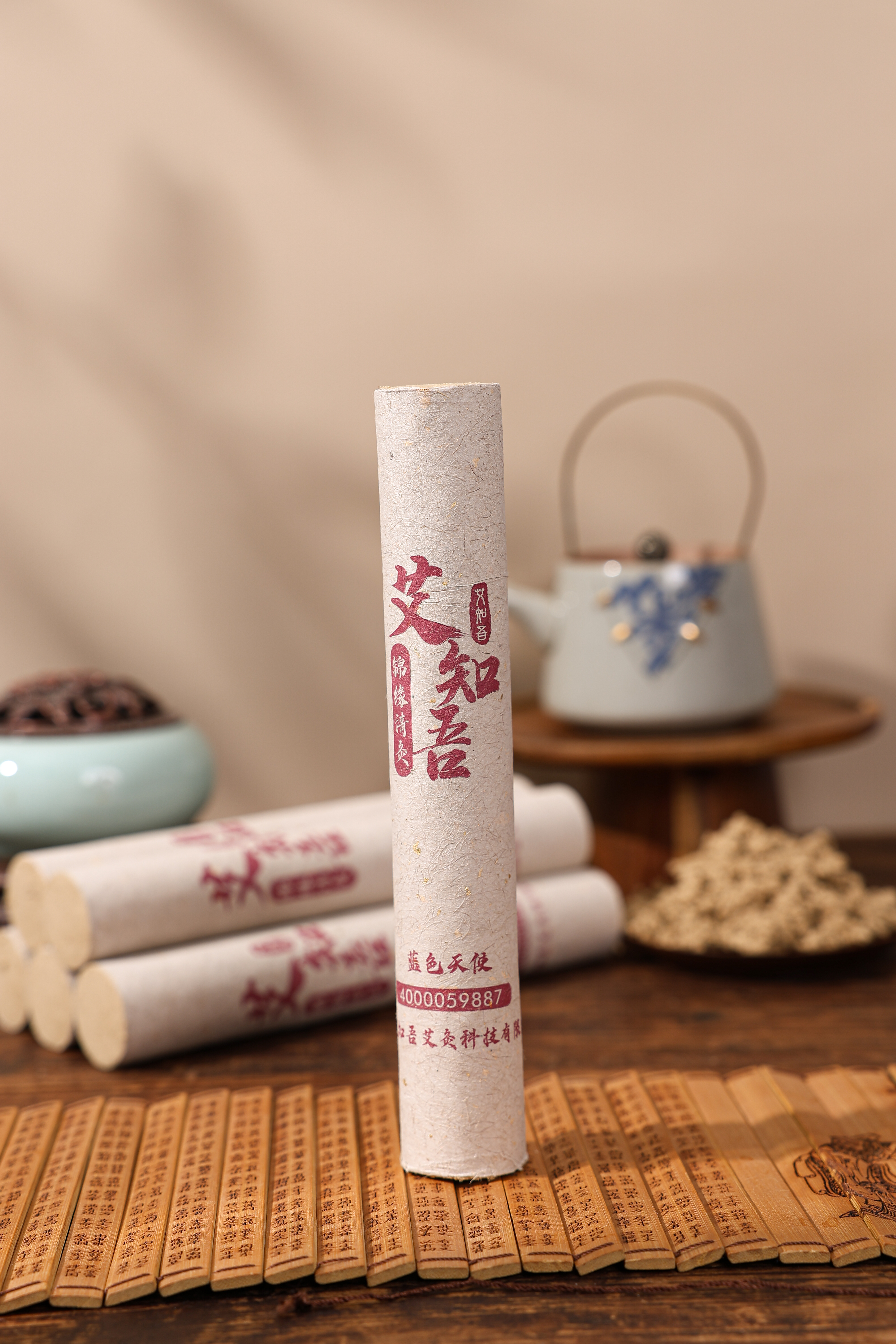 艾知吾锦缘清灸艾条
