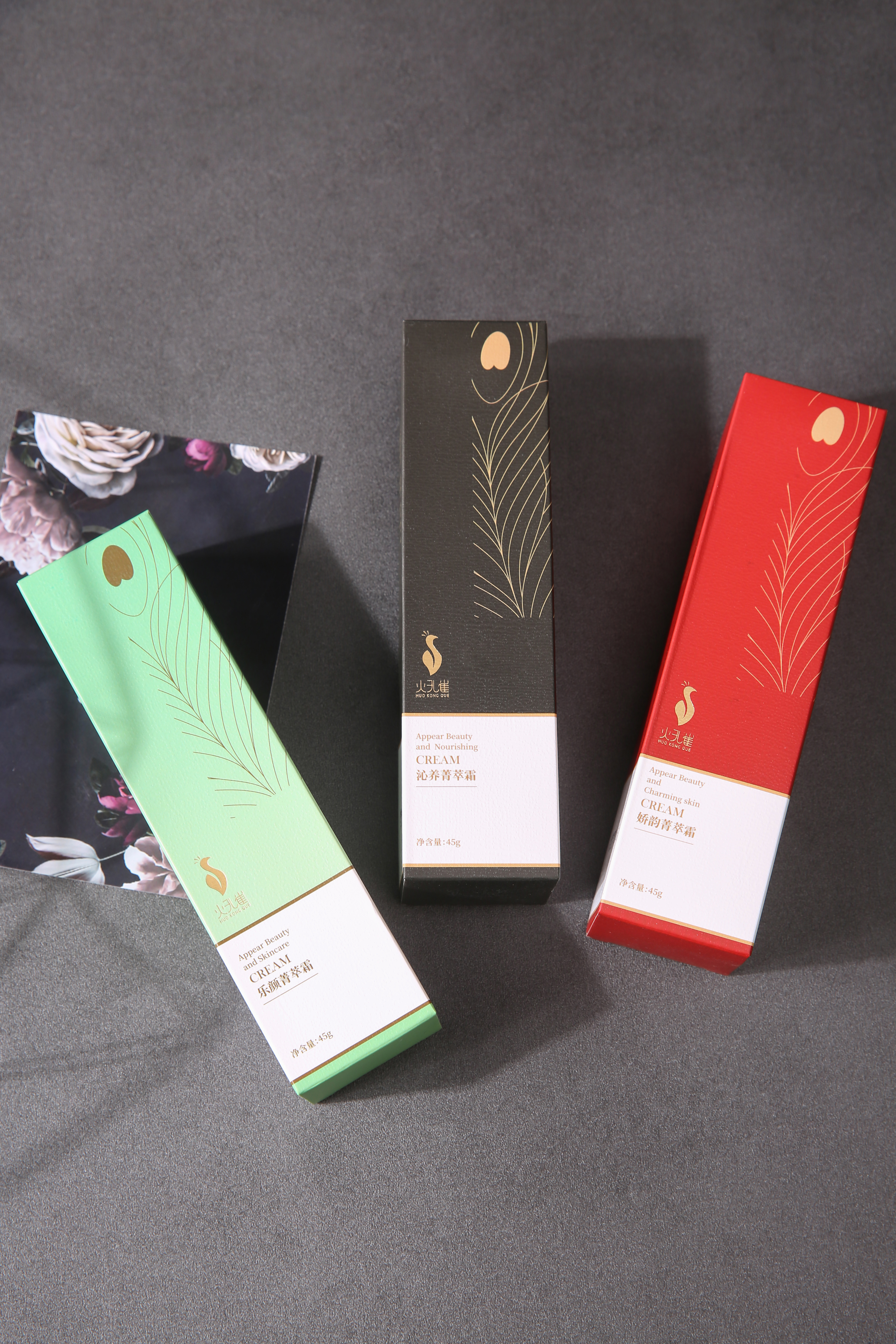 菁萃霜系列