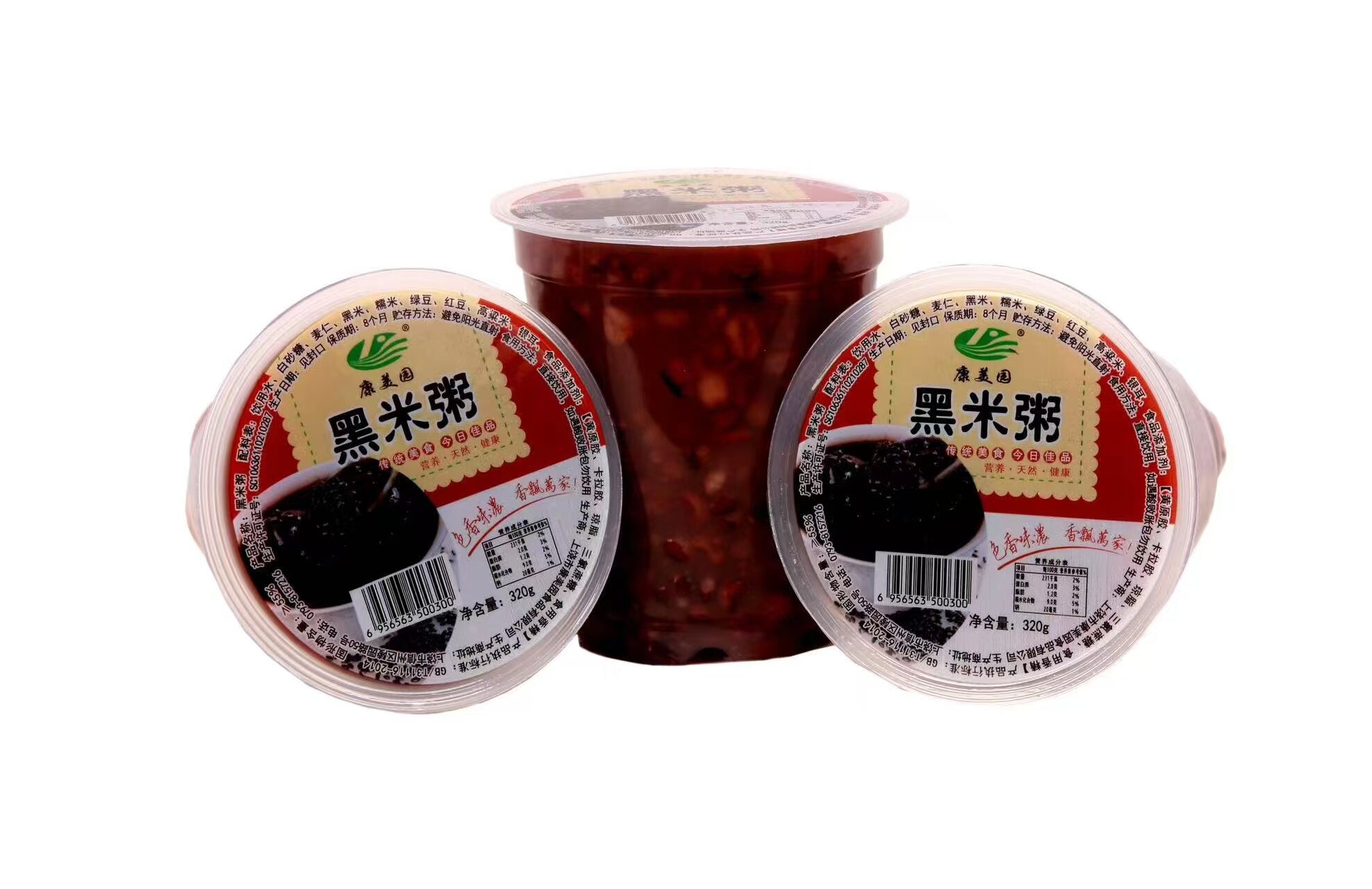 黑米粥
