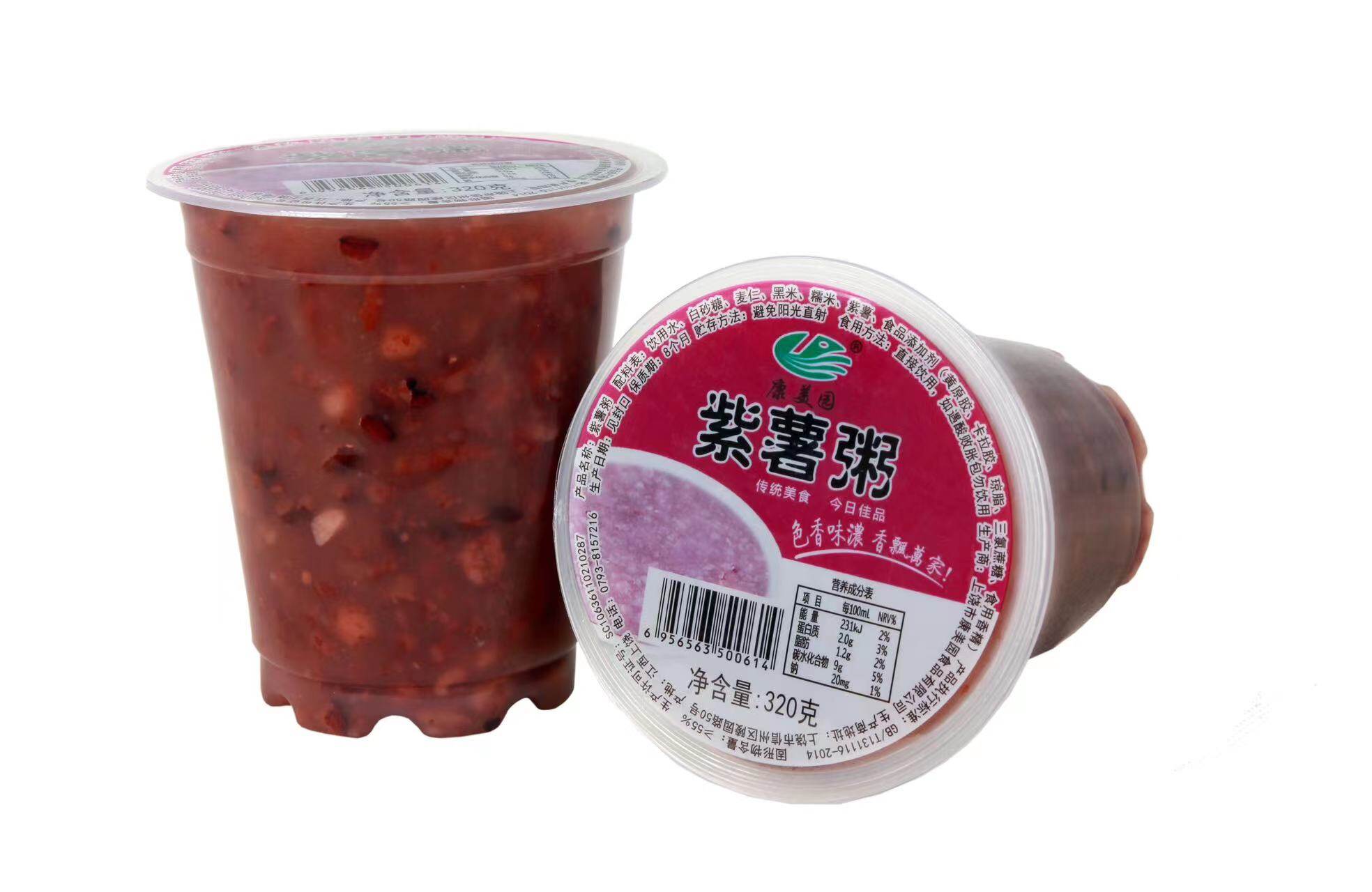 紫薯粥