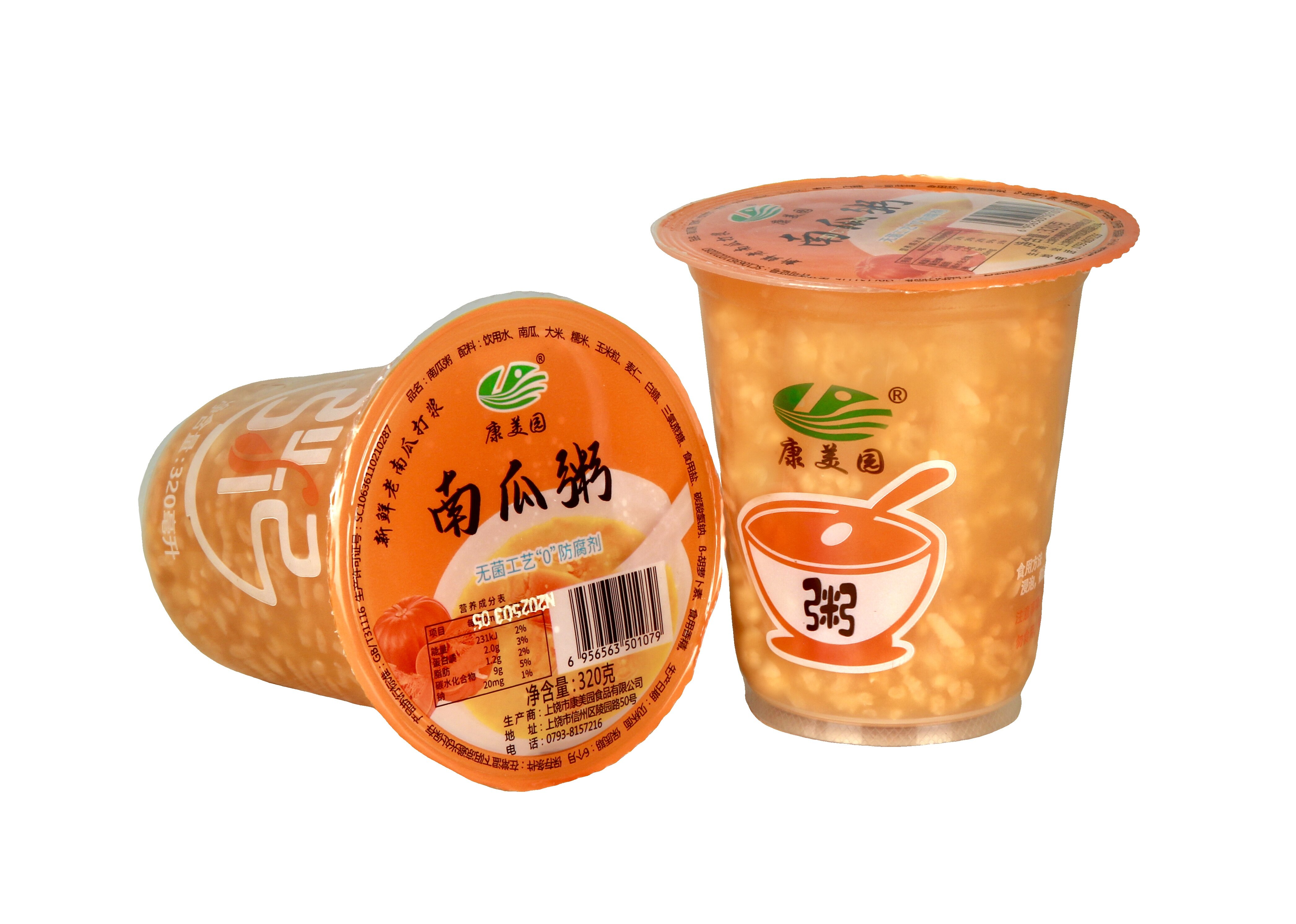 南瓜粥
