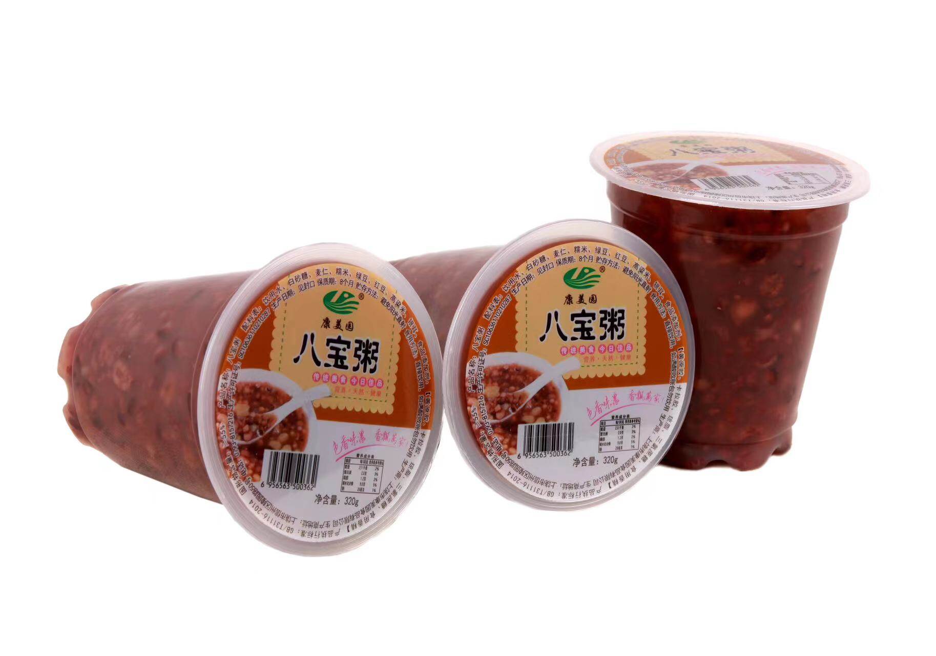 八宝粥