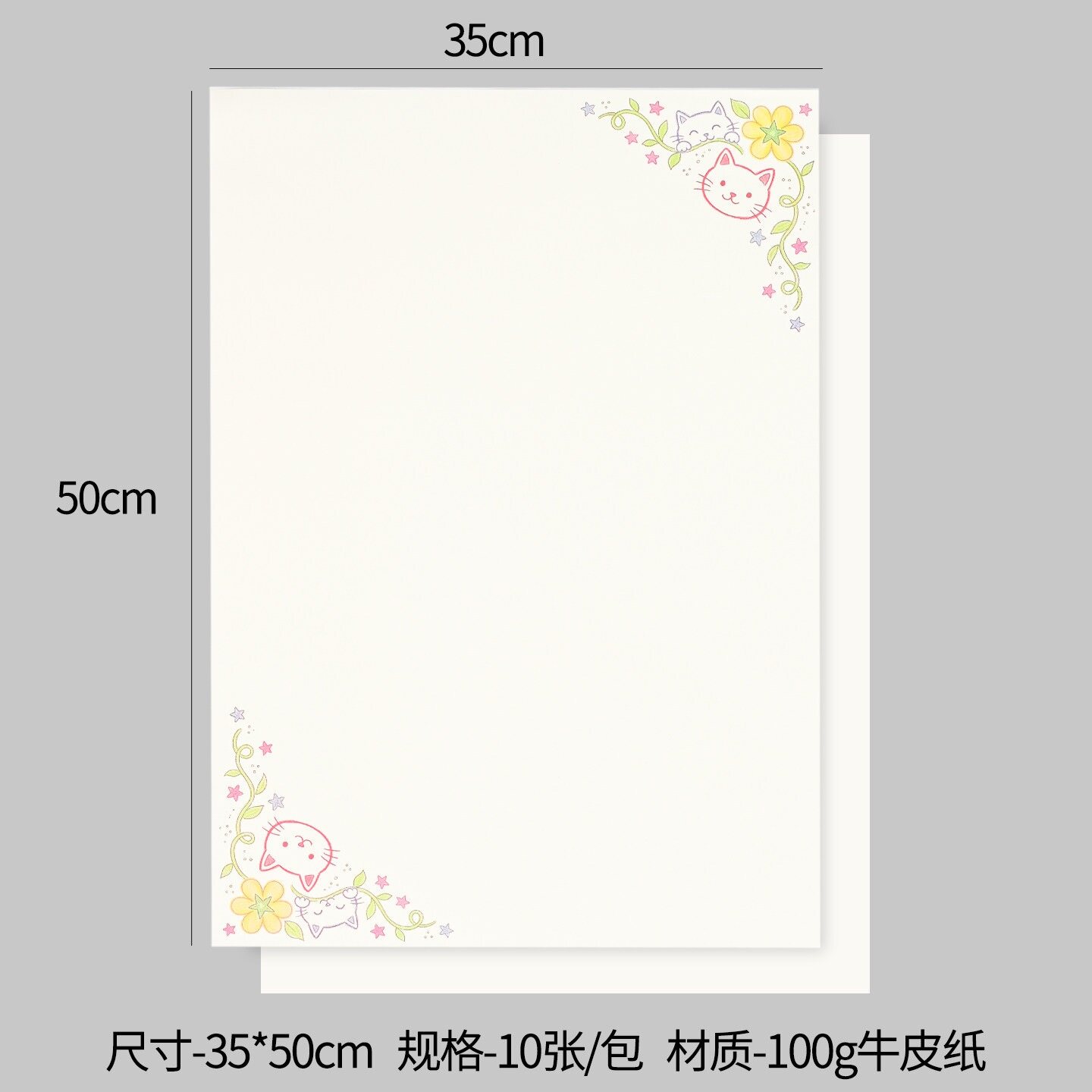 Ximing Garden Oil Painting Packaging Paper view 18