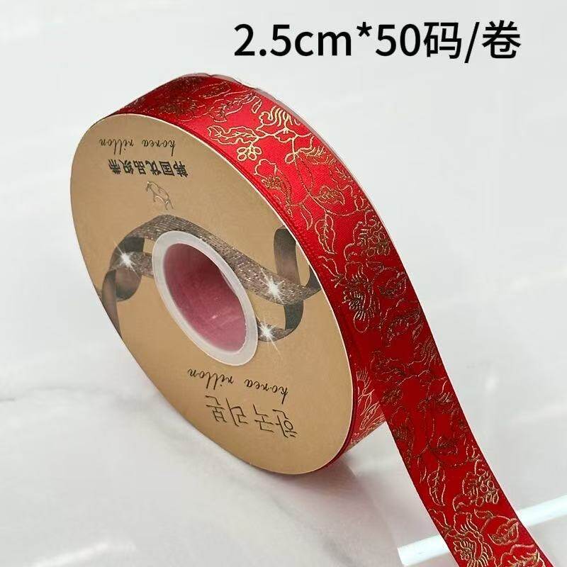 Lustrous floral pattern silk ribbon view 15