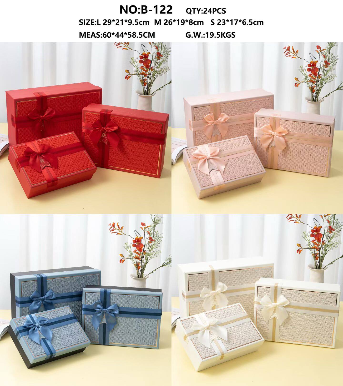 Woven Texture World Heaven and Earth Gift Box