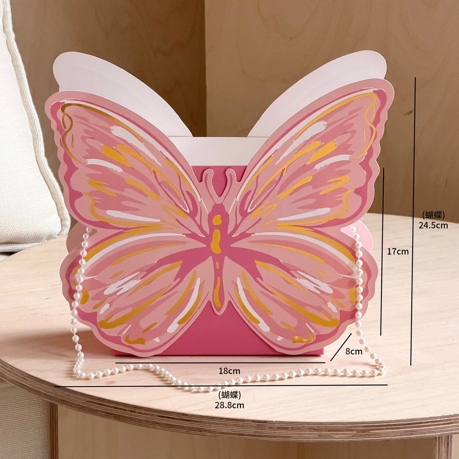 Butterfly pearl chain flower box view 5