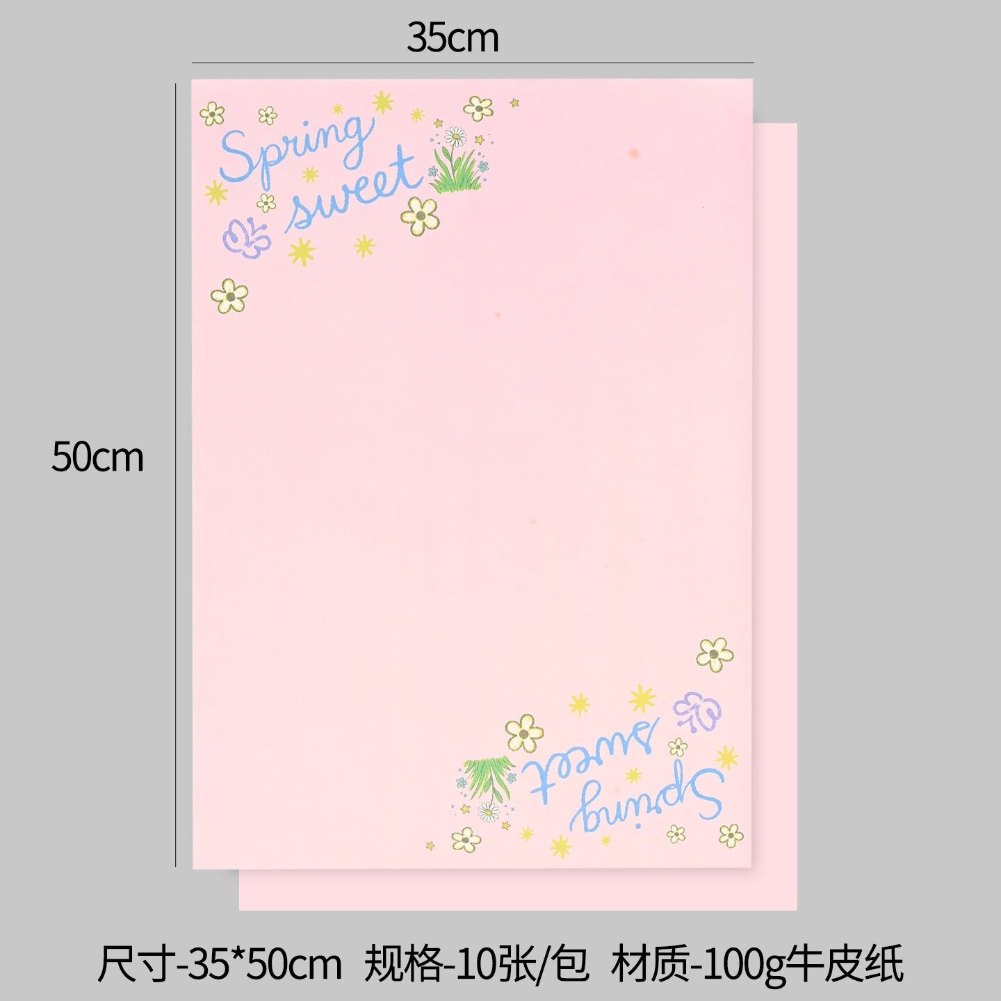 Ximing Garden Oil Painting Packaging Paper view 6