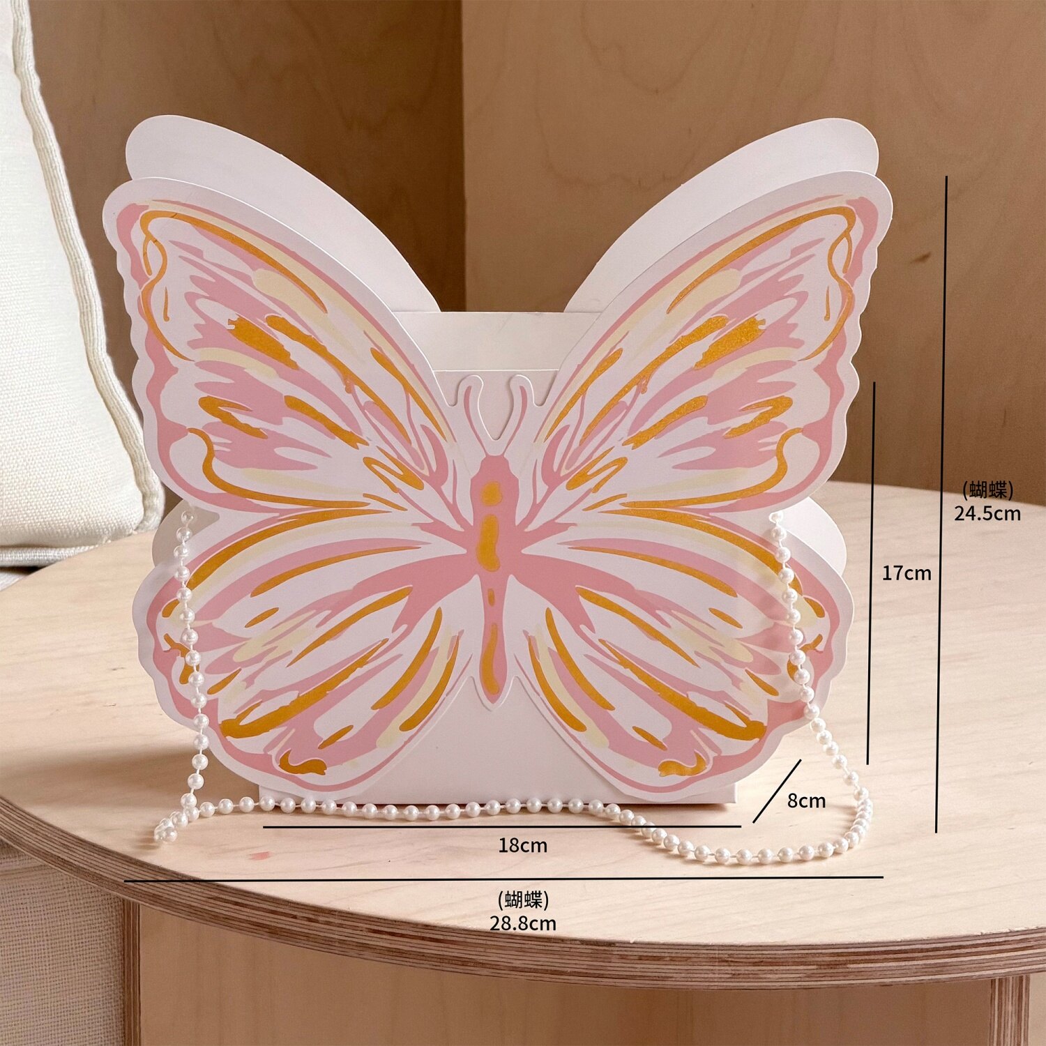 Butterfly pearl chain flower box view 4