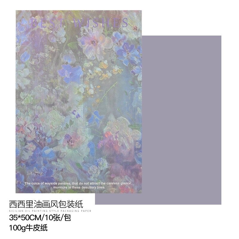 Ximing Garden Oil Painting Packaging Paper view 7
