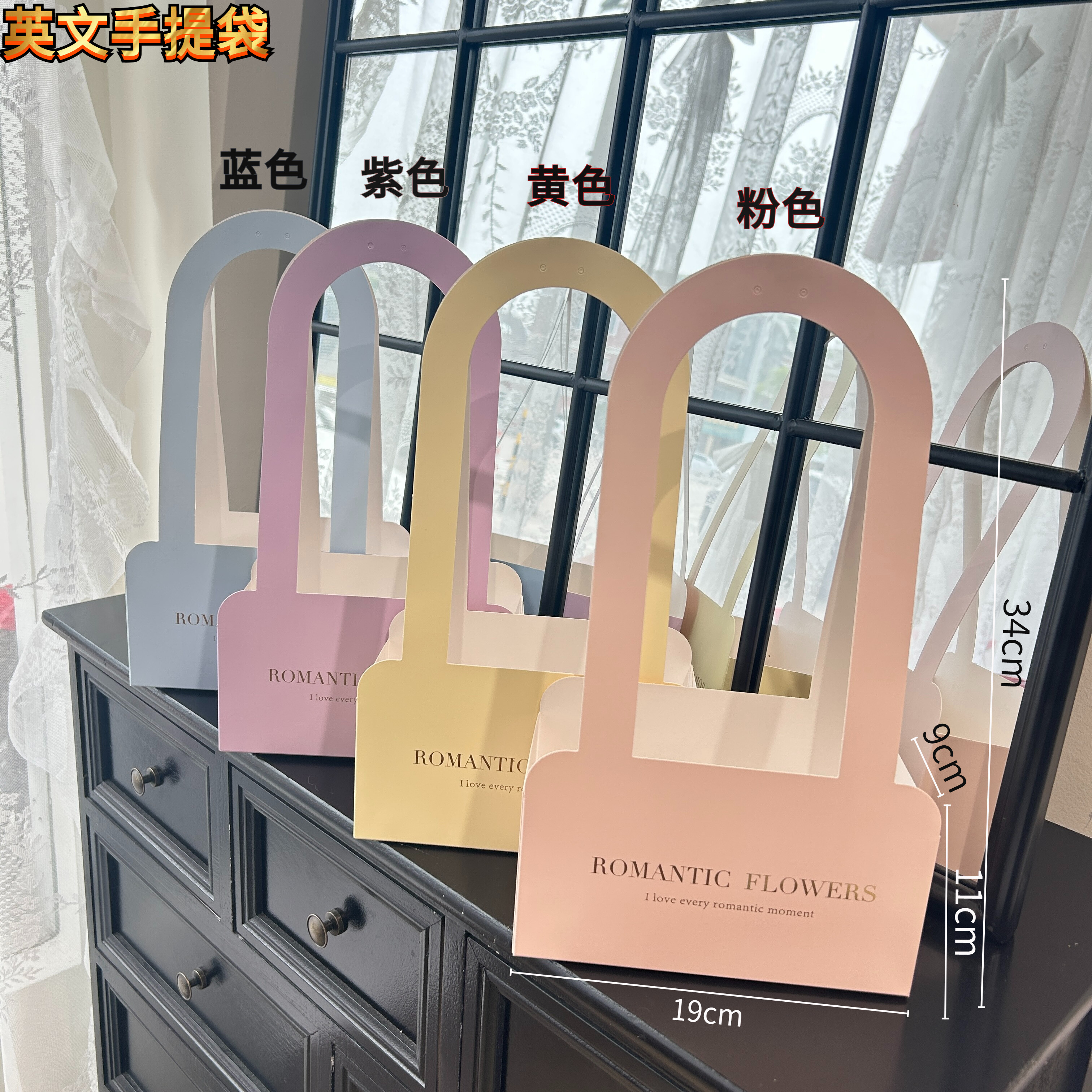 Romantic English-style printed hand-painted box view 2