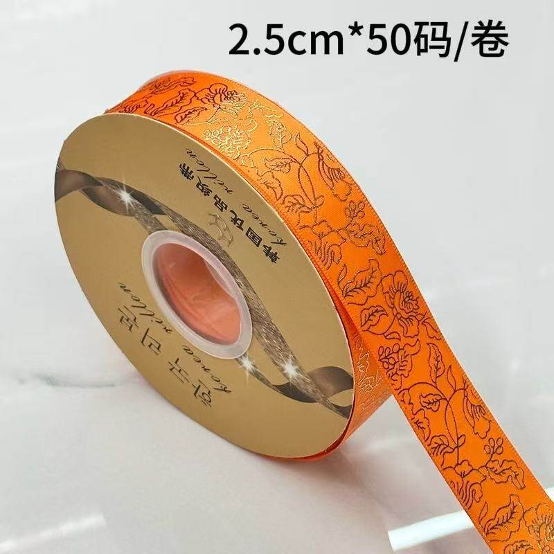 Lustrous floral pattern silk ribbon view 13