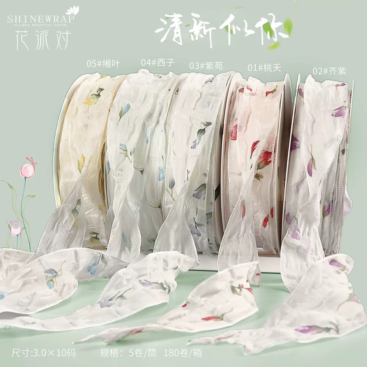 Flowing lace ribbon