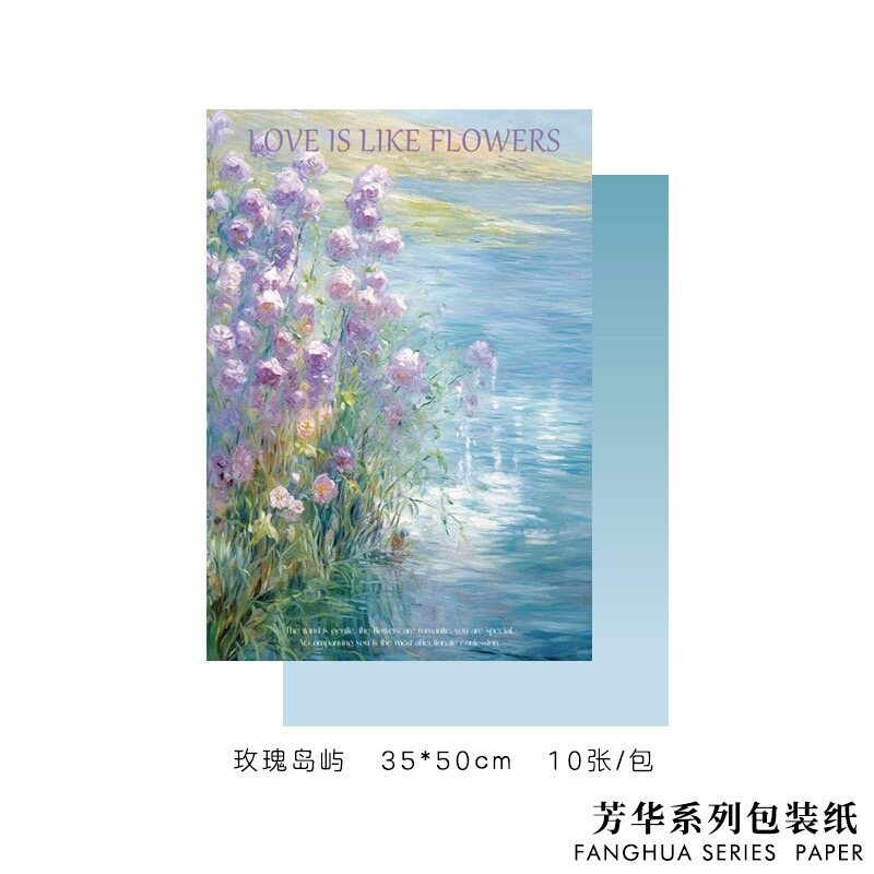 Ximing Garden Oil Painting Packaging Paper view 13