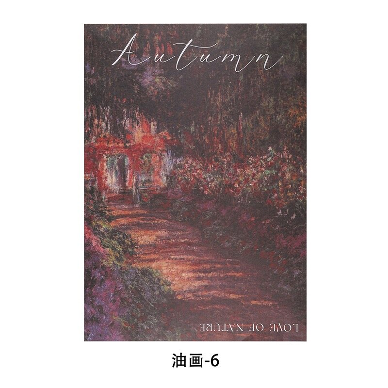 Ximing Garden Oil Painting Packaging Paper view 17