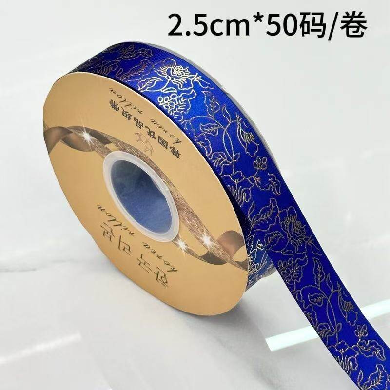 Lustrous floral pattern silk ribbon view 14