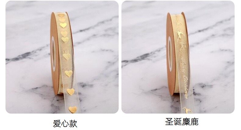 Gilded illusion silk ribbon view 2