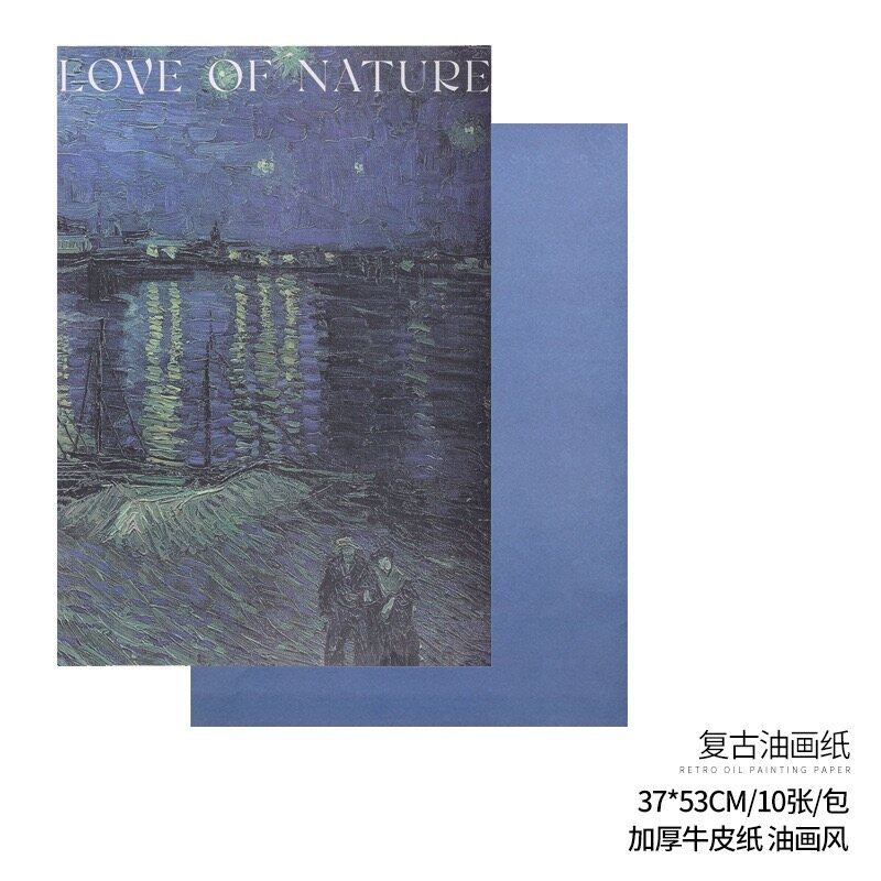 Ximing Garden Oil Painting Packaging Paper view 12