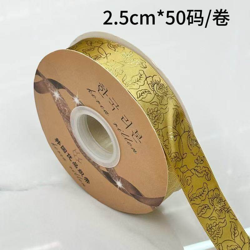 Lustrous floral pattern silk ribbon view 12