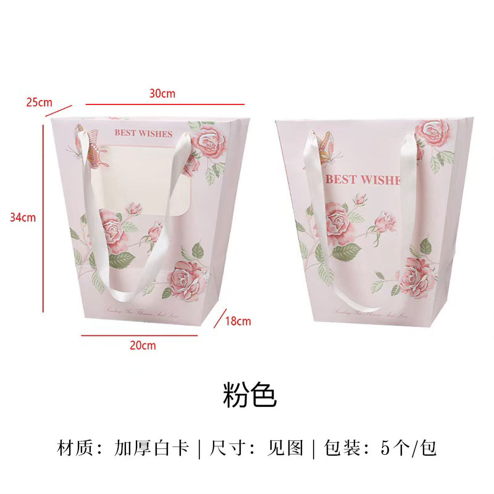 Flower butterfly handbag view 2