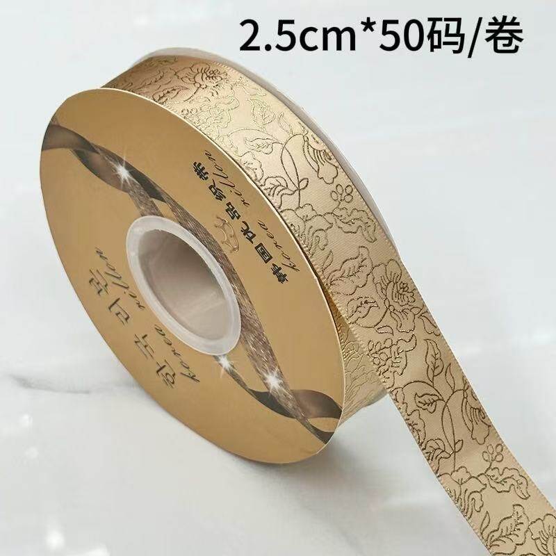Lustrous floral pattern silk ribbon view 9