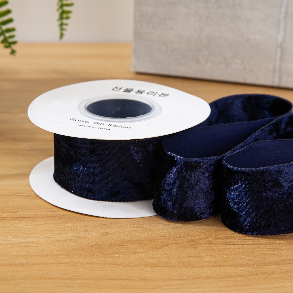 Velcro fastener view 2