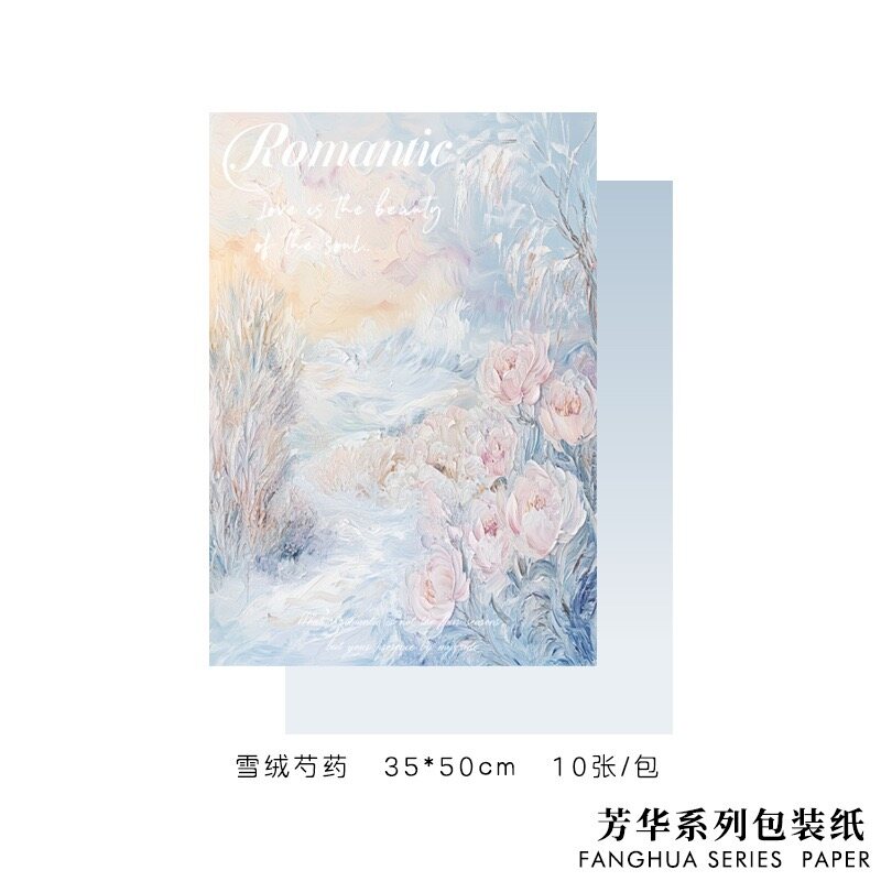 Ximing Garden Oil Painting Packaging Paper view 5