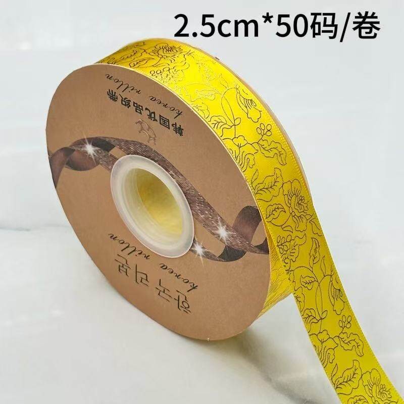 Lustrous floral pattern silk ribbon view 2