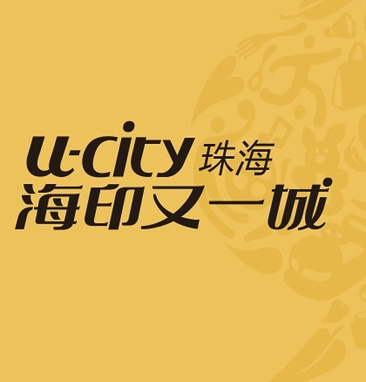 Zhuhai Heyin Yayicheng