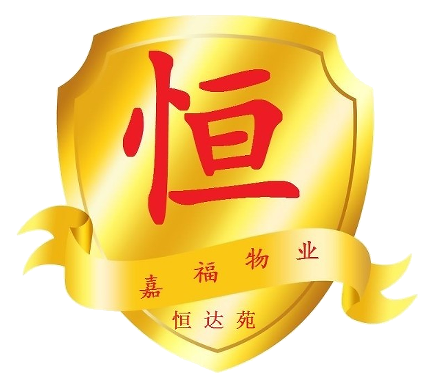 Hengda Yuan / Jiafu Property