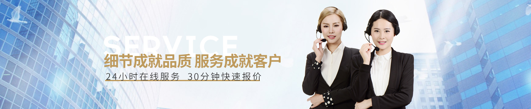 联系我们