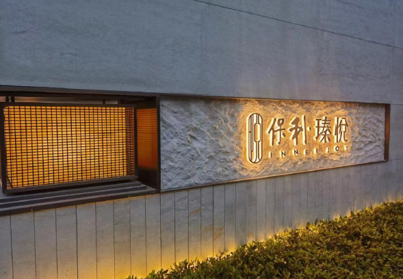 莆田保利臻悦项目幕墙大门头景观
