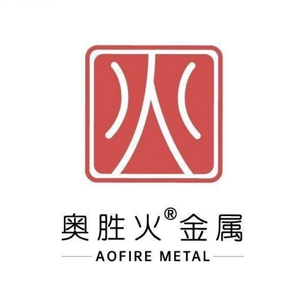 奥胜火金属 Logo