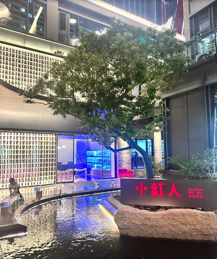 泉州小红人火锅