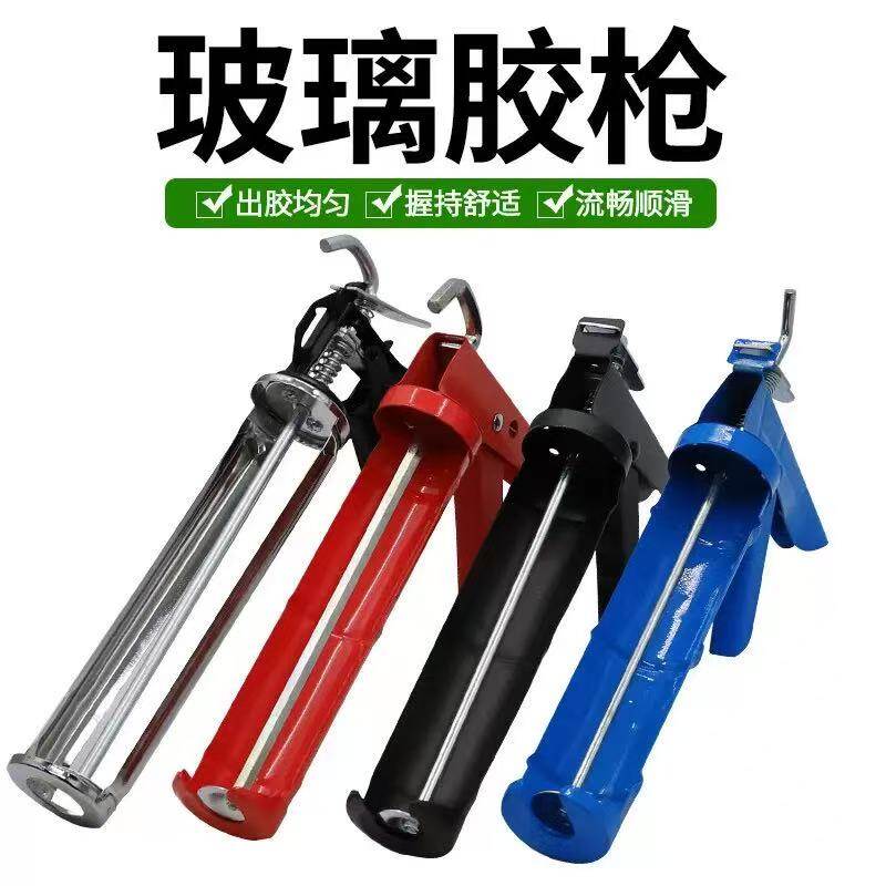 Automatic Stop Labor-Saving Caulking Gun  US$2.5-2.8/pc