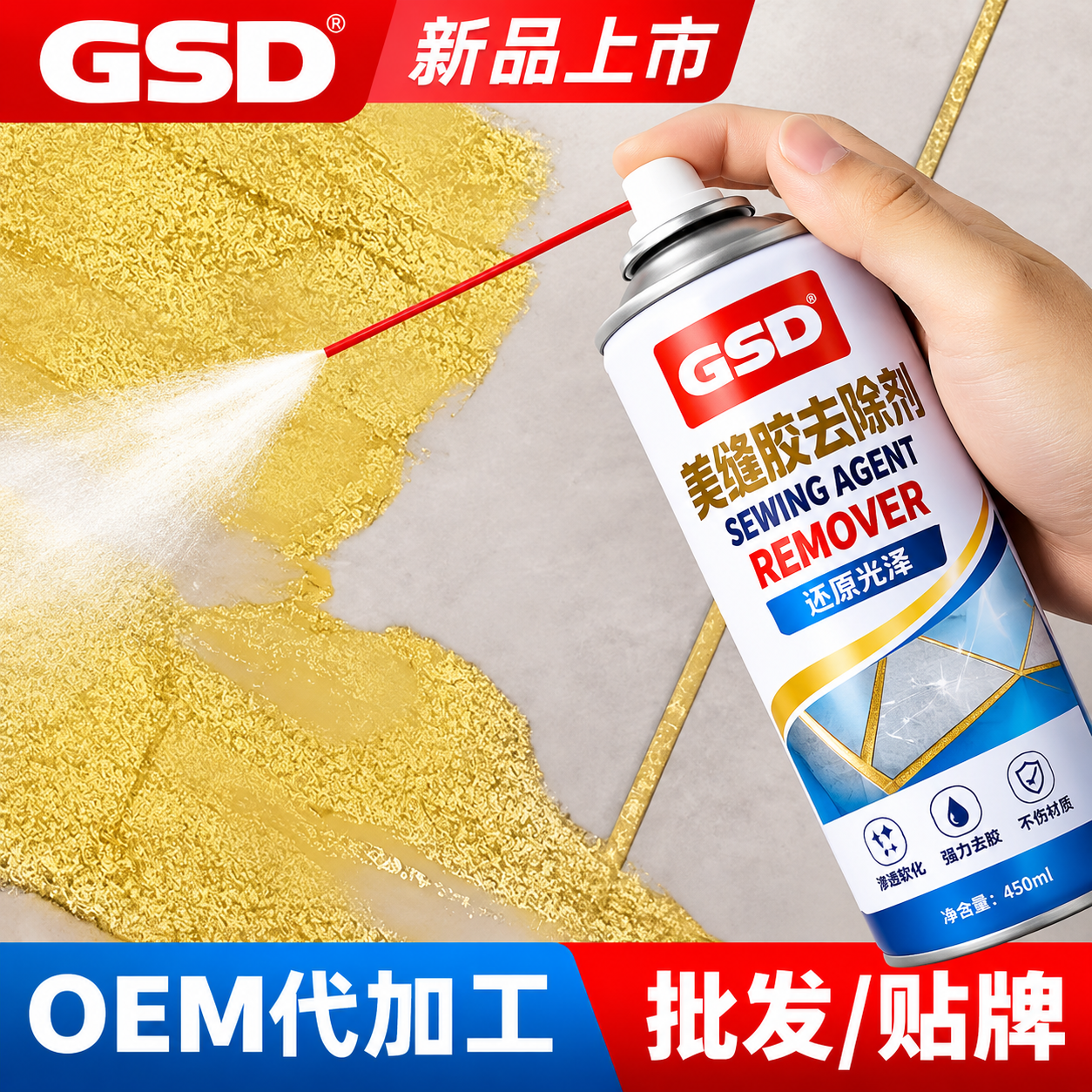 7-Color Grout Sealant Remover