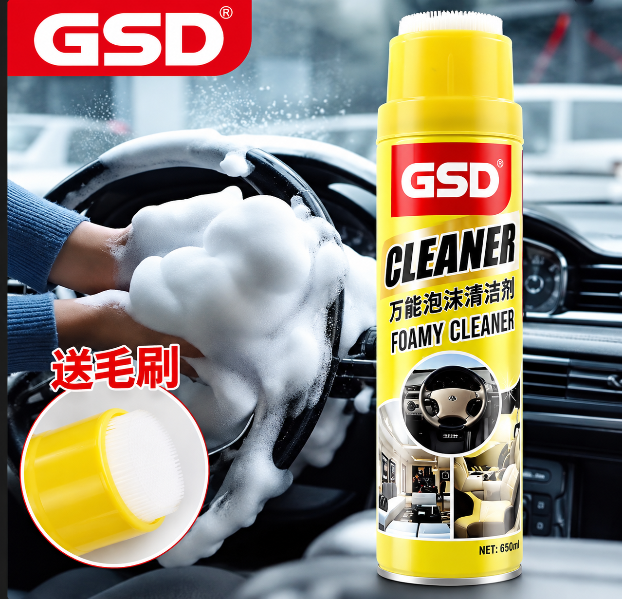 7 COLOR 650ml Multi-Purpose Foamy Cleaner Spray with Built-in Scrub Brush US$0.52/pc