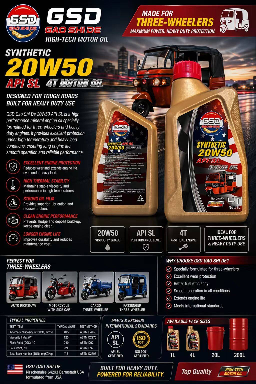 GSD Gao Shi De Synthetic 20W50 API SL 4T Three-Wheeler Motor Oil  US$1.33/pc