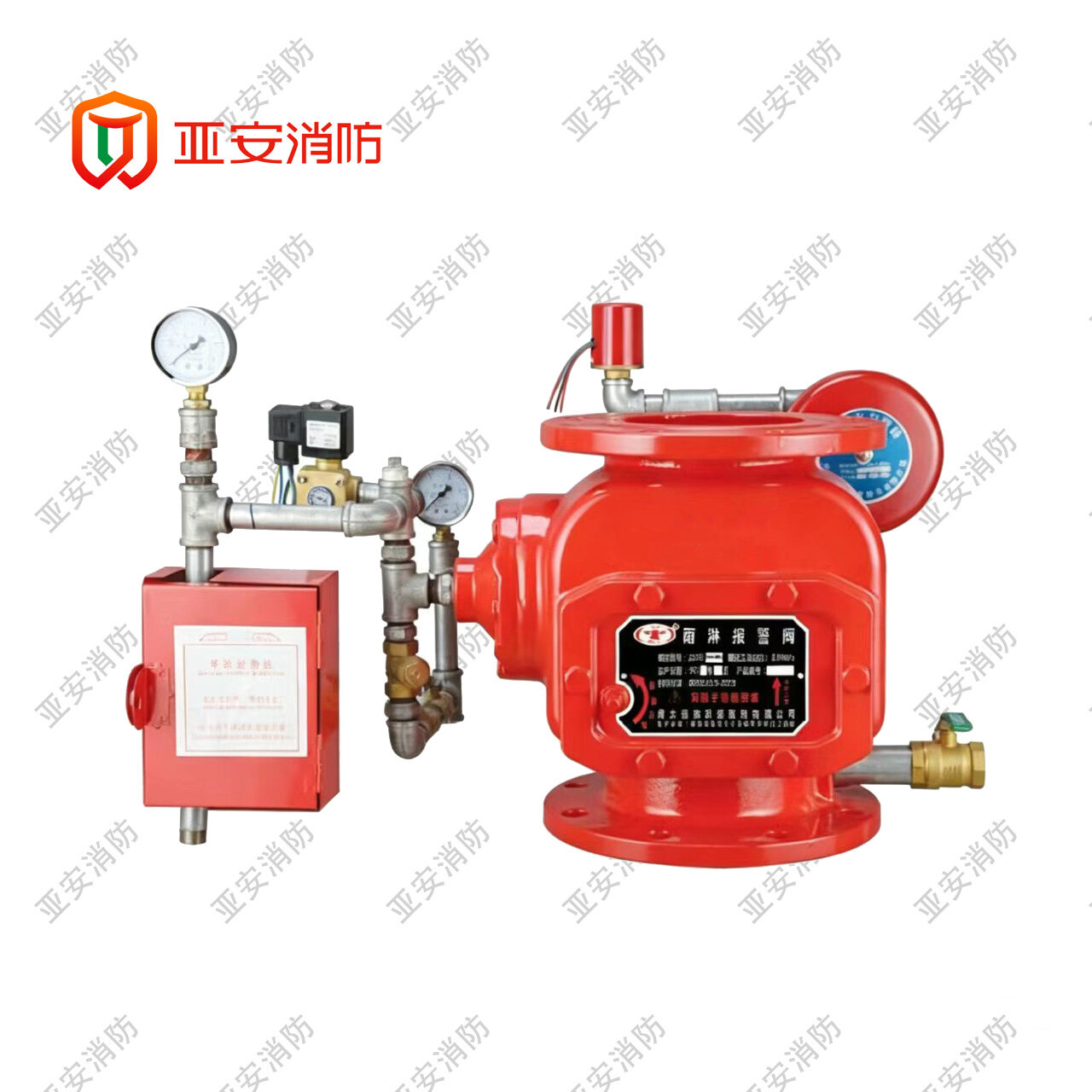 Rain alarm valve ZSFG100