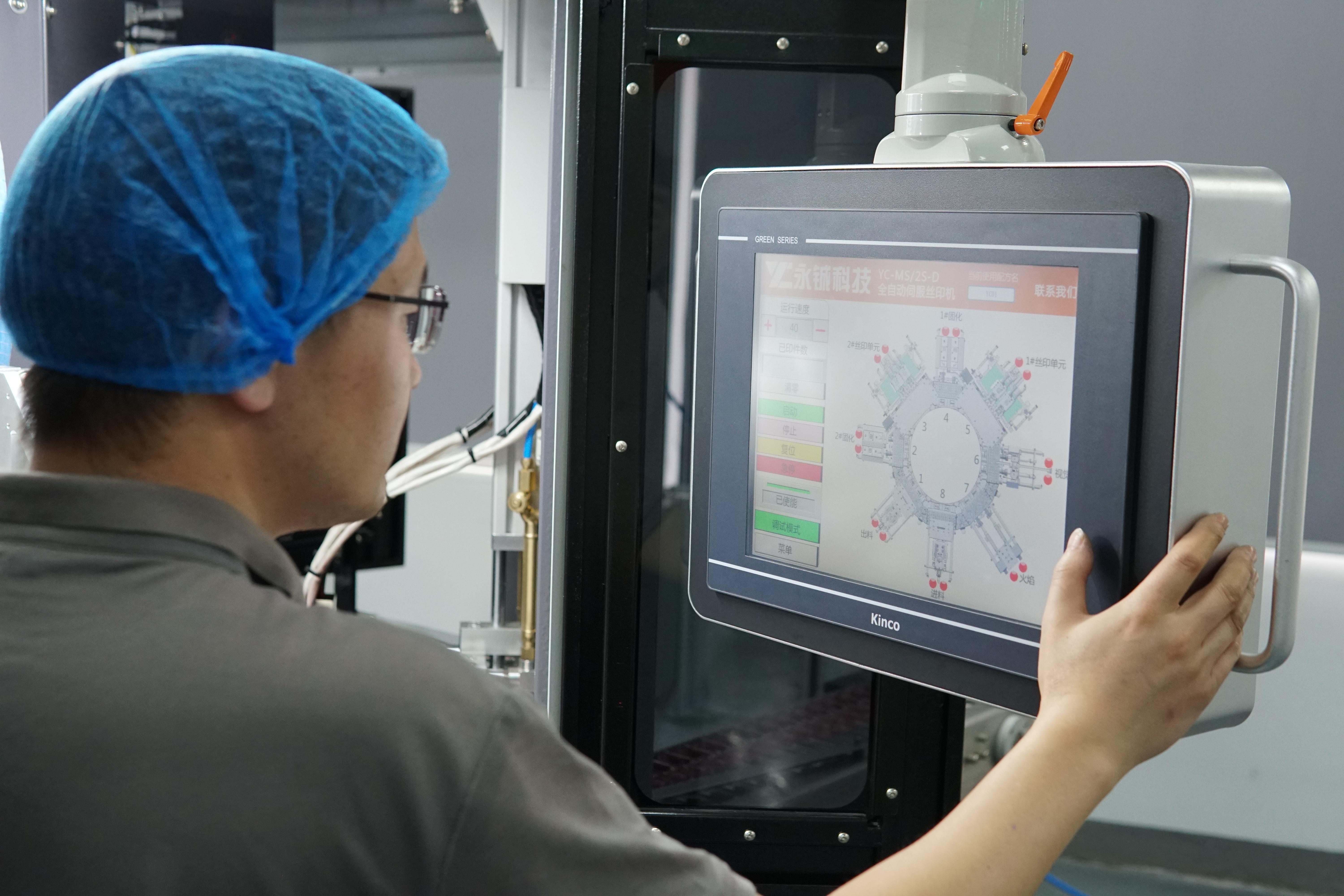 YC-MDS Dual-Station Fully Automatic Servo Screen Printing Machine - Image 4
