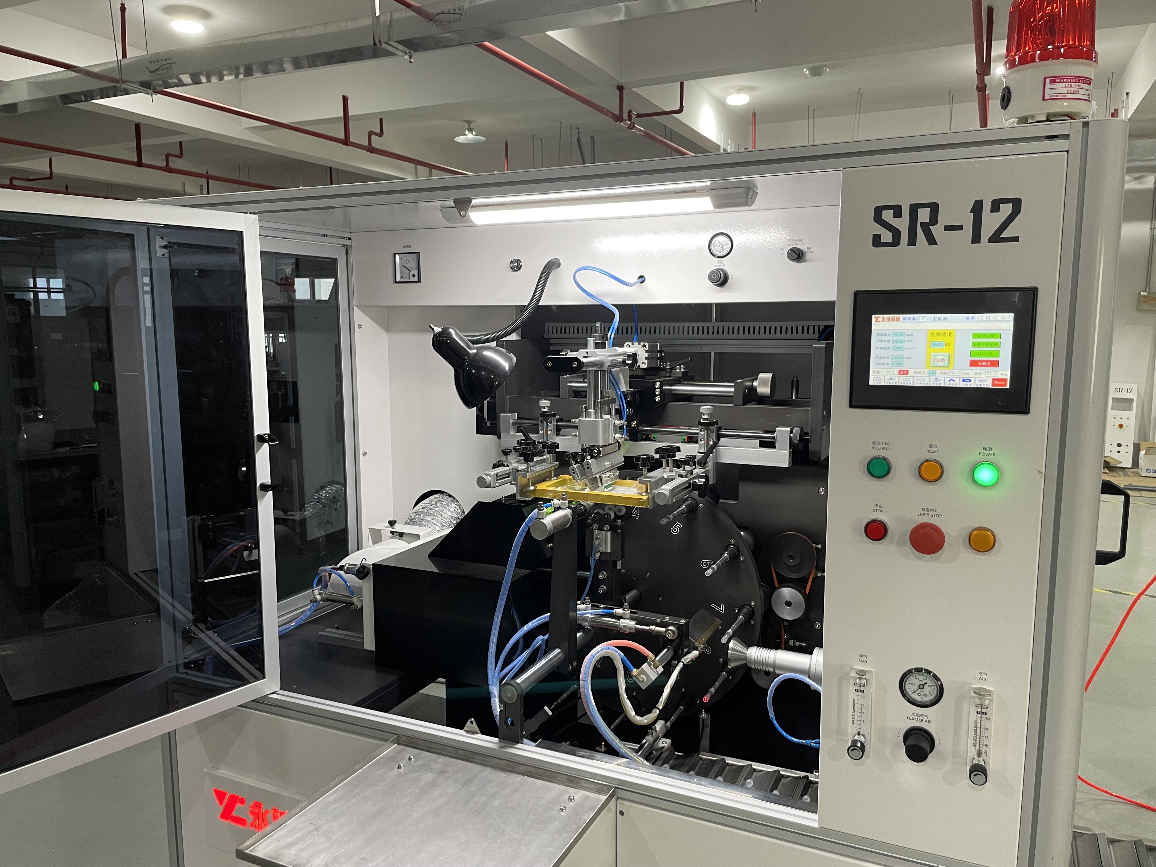 YC-SR12 Single-Color Fully Automatic Round Screen Printing Machine - Image 2