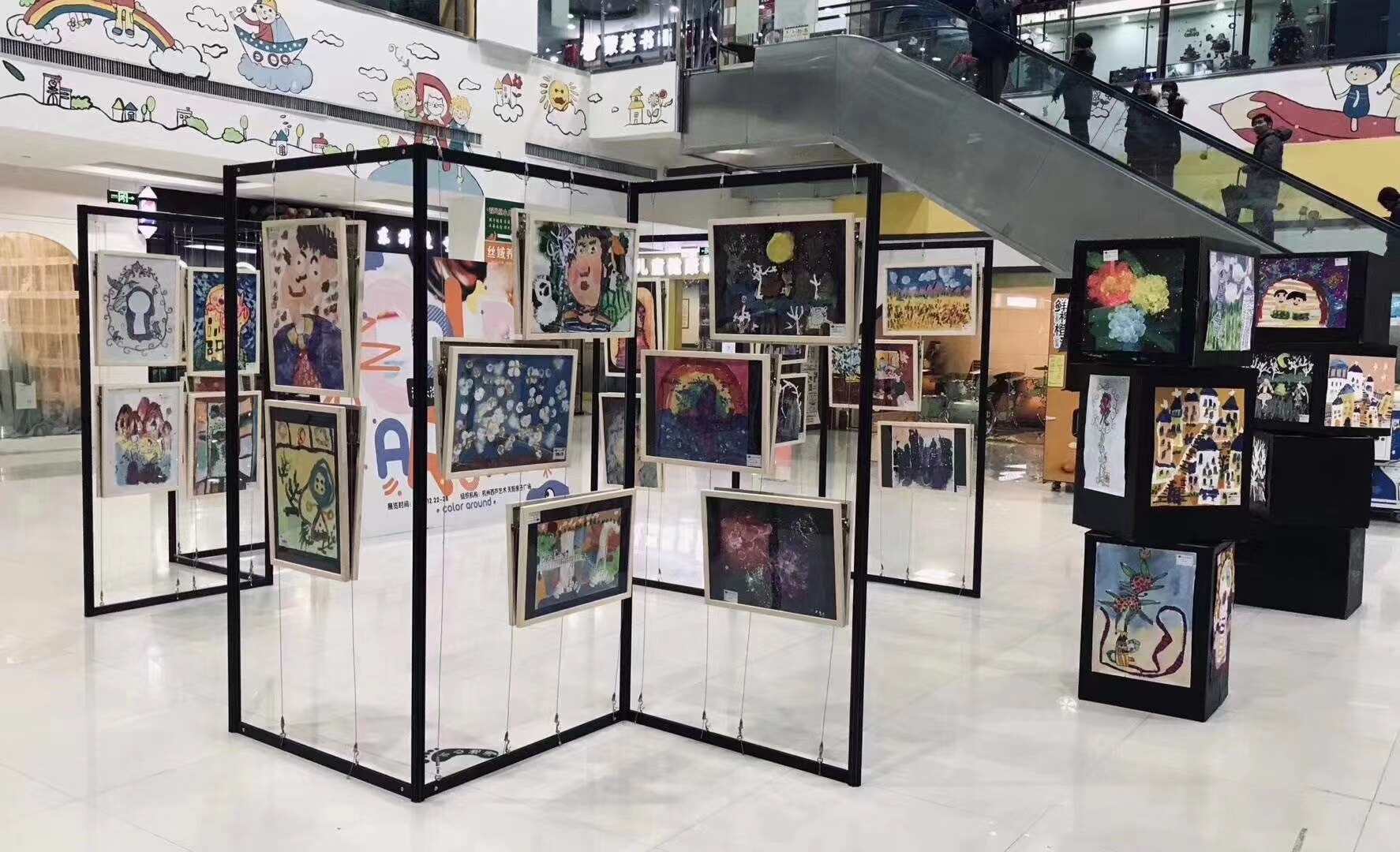 年度画展