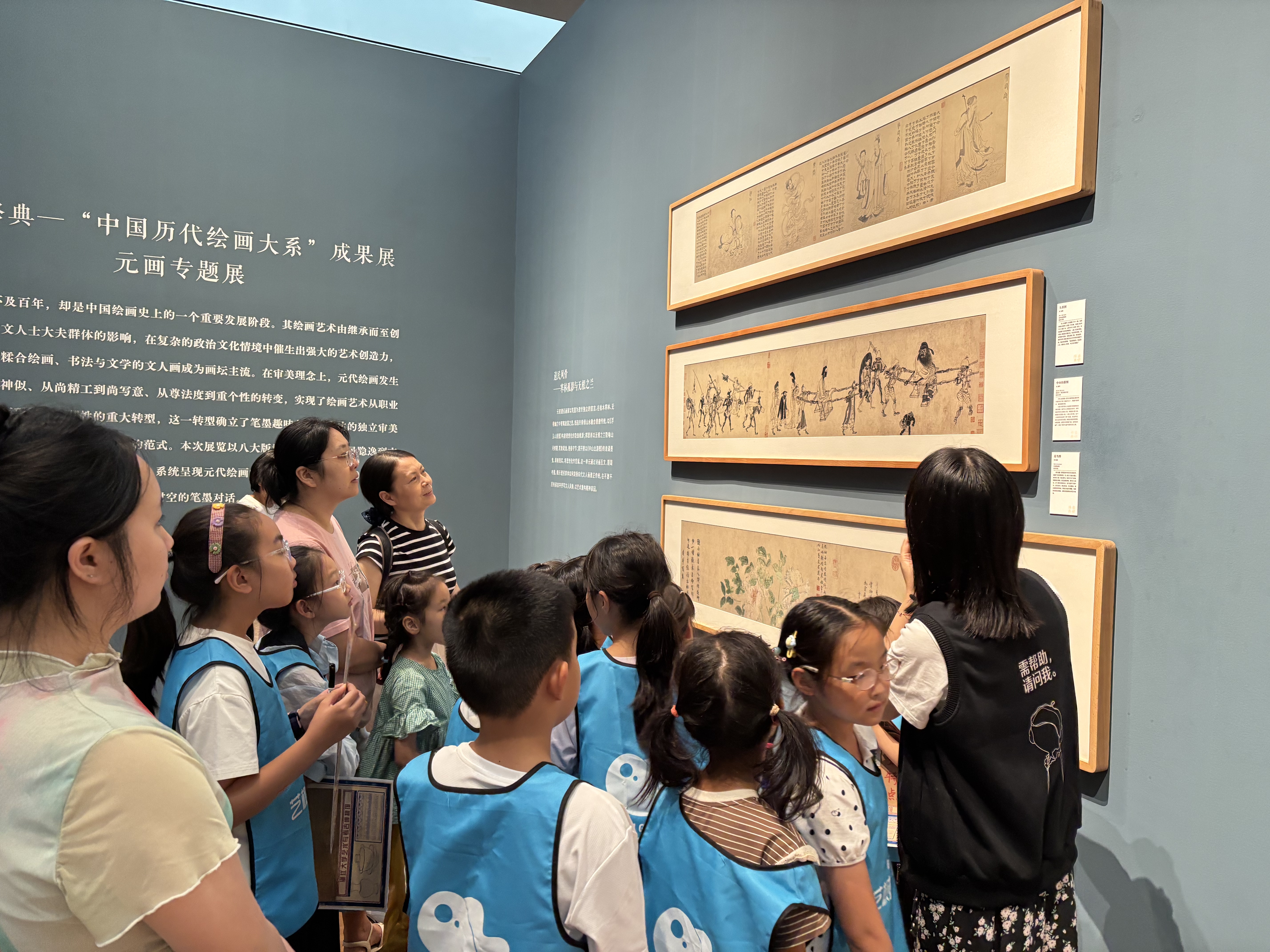 研学游学