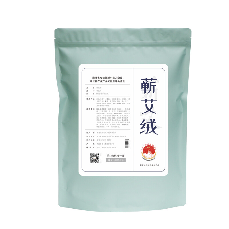 蕲艾绒